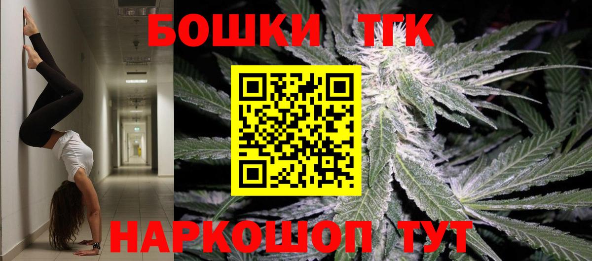 МАРИХУАНА LSD WEED  Бошки марихуана индика  Бошки Шишки MAZAR  Апатиты  Вход с VPN 