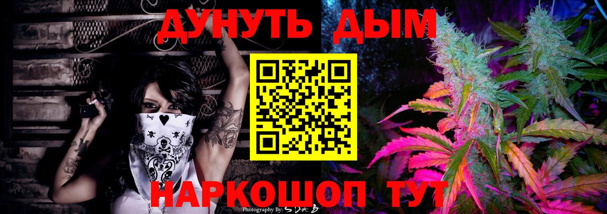 МАРИХУАНА семена  Вход с VPN  Апатиты  Бошки марихуана Amnesia  Конопля тримм  Марихуана Amnesia 