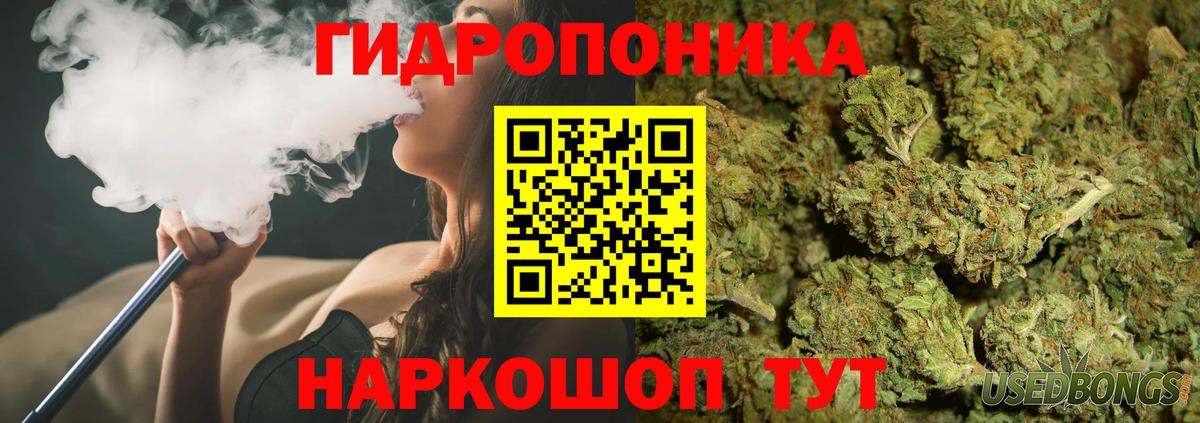 MDMA  Вход с VPN  Марихуана  ГАШ  МЕФ   Апатиты  Кетамин  Альфа ПВП СК   Марихуана 