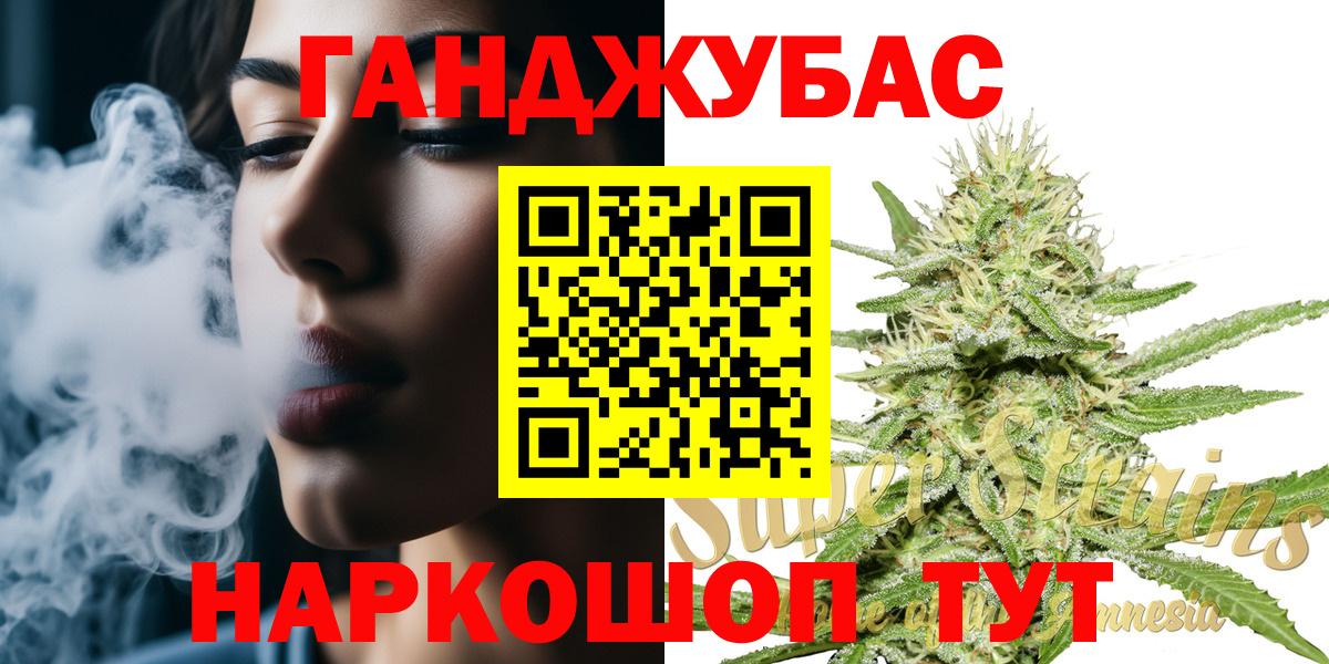 Шишки марихуана Amnesia Апатиты